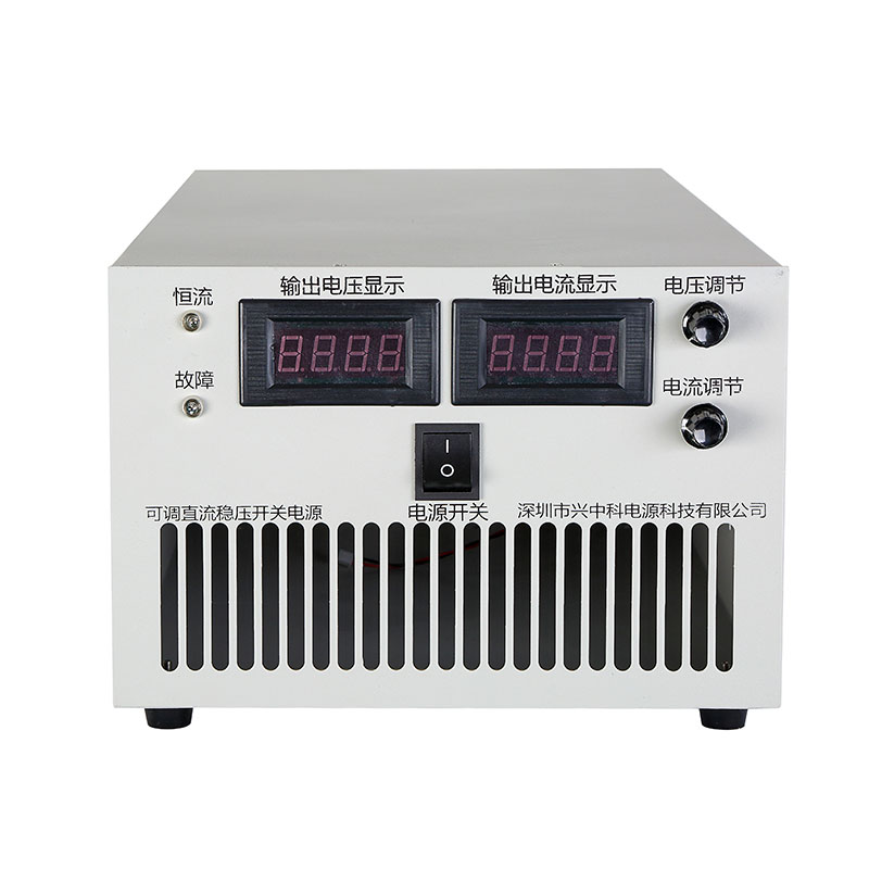 10KW可調(diào)恒流恒壓開關(guān)電源_4200W～10000W開關(guān)電源_深圳市興中科電源科技有限公司